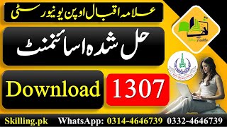 AIOU Code 1307 Solved Assignment 2 Autumn 2022
