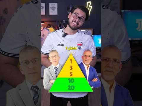 هل حفيظ دراجي افضل معلق عربي بالتاريخ الجزائر ريال مدريد برشلونة كرس