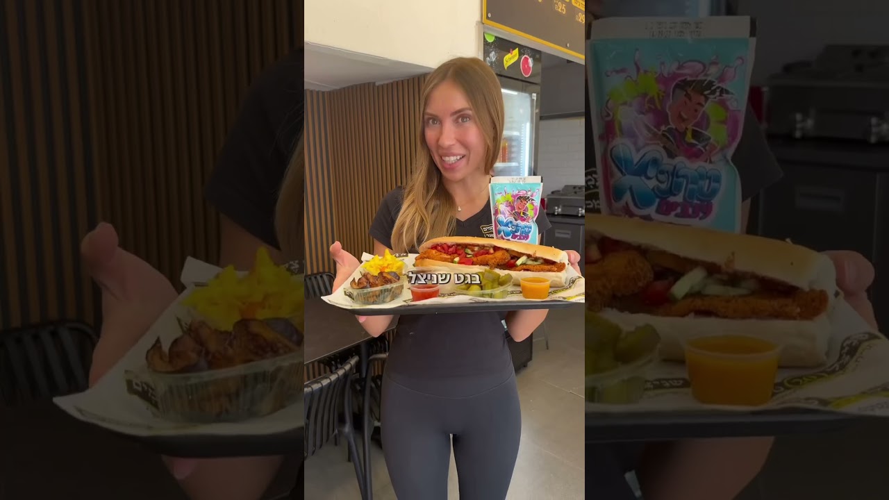 רייצ׳ל במעלה אדומים עם בגט שניצל וטרופית ב־₪20, ביום ראשון 23/8 בין 16:00–19:00 – רק לעוקבים