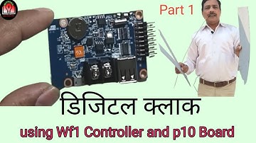 Digital Clock, Using P10 Display Board And Wf1 Controller/Scrolling Board and Wf1 Controller