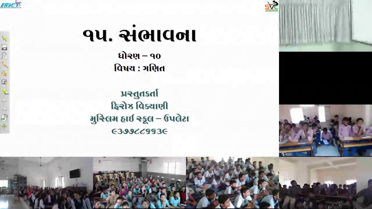 PROBABILITY by FIROZ VIKYANI FROM MUSLIM HIGH SCHOOL UPLETA