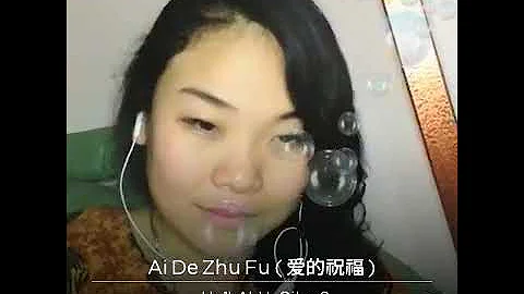 Ai de zhu fu , 爱的祝福 sing with smule ,