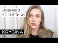 Елена Крыгина кажется это новая рубрика))))