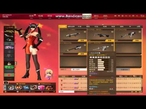 Mat China : Casting With Rare Earth Level 5 & Spamming Login Gift Box