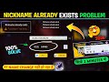 Free Fire Nickname Already Exists Problem🤯| Free Fire Mein Name Change Nahi Ho Raha | Free Fire 2026