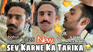 Shab Karna Kaka 😂 ￼ no touch. Être Que Segar better better shape of Sakti Ho. 2025