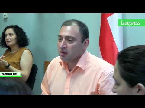 შენობის პრივატიზება