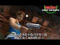 バイオハザード3  LAST ESCAPE HDリマスターをプレイ #6 全エンディング&分岐イベント(ニコライ関連)【MOD】