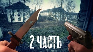 ВЛАД А4 ЖИВ ИЛИ НЕТ? ЗАХВАТ БАЗЫ БРАКОНЬЕРОВ! НАС ВСЕХ ПОЙМАЛИ - 2 ЧАСТЬ