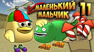 Маленький Мальчик - Самый Смешной Сборник Мемов 11!