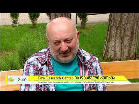 არის თუ არა ჩვენი კულტურა სხვა ერების კულტურებზე აღმატებულ