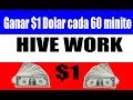 GANAR $1 DÓLAR CADA 60 MINUTOS EN HIVE-WORK