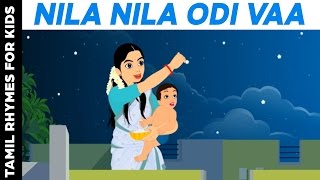 Nila Nila Odi Vaa  | Tamil Rhymes For Kids
