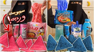 تحدي فطور رمضاني🌙باللون الوردي والازرق مع MeM’s Diy😱🔥