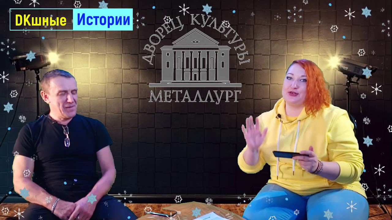 Новогодние ДэКашные истории
