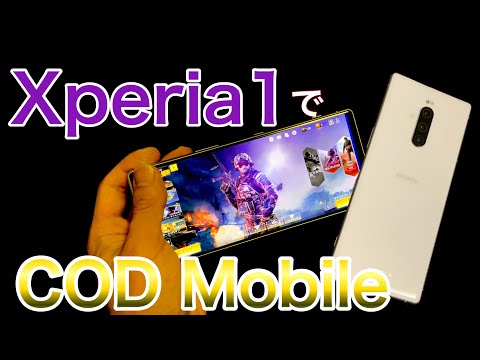 COD Mobile Xperia1でスマホFPSプレイしてみた!!!