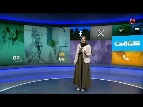 أرخص طبيب لليمنيين! ! تعرف على قصته؟ ! | كومنت