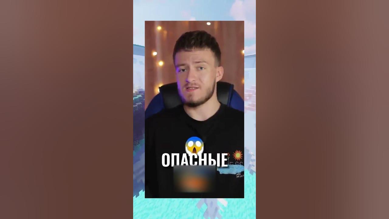 спидран по тиктоку 160 | Шулерские карты - YouTube