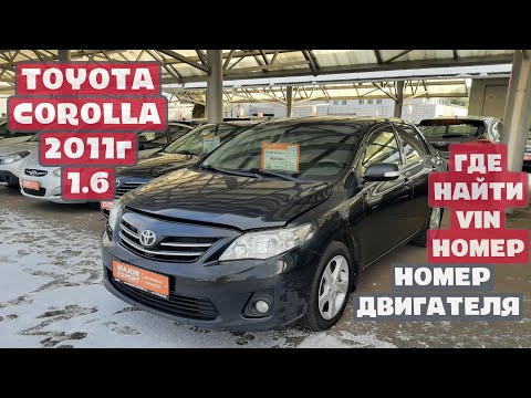 Video: Mitu miili suudab 2011. aasta Toyota Corolla vastu pidada?