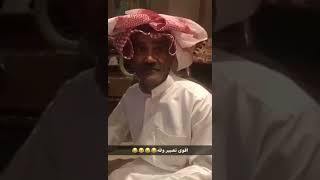 ذا. صراحه. معلم. هههههههه. طربق. طربق. قتلتني. 😀😀😀  انزلوا. الوصف. فيه. اسكريم. 😉😉😉