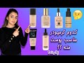 نقد ۷تأ کرمپودر مختلف مناسب همه نوع پوست Part 1 