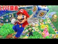 新作マリオパーティ世界大会！！！【マリオパーティスーパースターズ / Apex新シーズン】