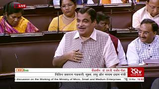 Shri Nitin Jairam Gadkari's speech on the working of the Ministry of MSME in Rajya Sabha