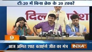 T 20 News | 25th March, 2017 ( Part 1 ) - India TV