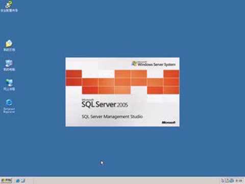 SQL2005 Setup2