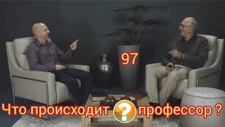 ВАЛЬТЕР ФАЙТ: ГРЯДУЩАЯ КУЛЬМИНАЦИЯ ИСТОРИИ ВОЗВРАЩЕНИЕ ИИСУСА ХРИСТА