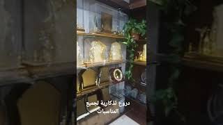 دروع تذكارية لجميع المناسبات