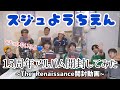 [SUPERJUNIOR]5歳児だらけの開封動画