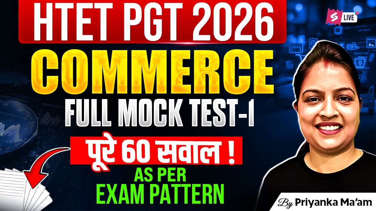 HTET 2026 | HTET PGT Commerce Classes 2026 | HTET Commerce Mock Test By Priyanka Mam