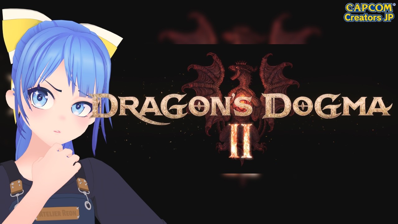 ちょっと散策しましょうか【DD2】【DRAGONS DOGMA2】