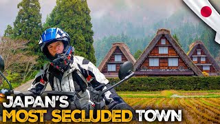 видео: По заброшенным дорогам в самый уединенный сельский город Японии картинка: По заброшенным дорогам в самый уединенный сельский город Японии
