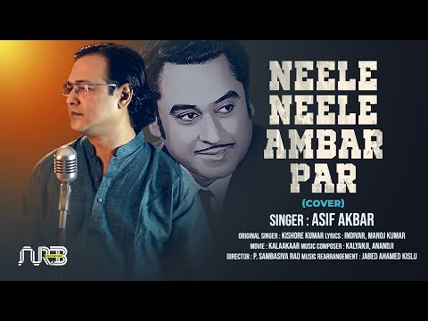 Neele Neele Ambar Par | Asif Akbar | A Tribute to Kishore Kumar | Hindi song