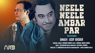 Neele Neele Ambar Par | Asif Akbar | A Tribute to Kishore Kumar | Hindi song