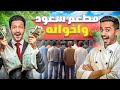 تحدي محاكي المطعم المطعم صار زحمة 2