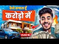 6 ways to earn crores every month in 20s  aryan tripathi income source