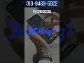 [실제 결과] 5일차 자동매매 성과 직접 공개합니다 #shorts