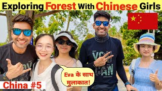 Exploring Forest With My Chinese Friend India To Australia By Road