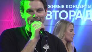 Filatov & Karas - Amore Море, Goodbye (Live @ Авторадио)