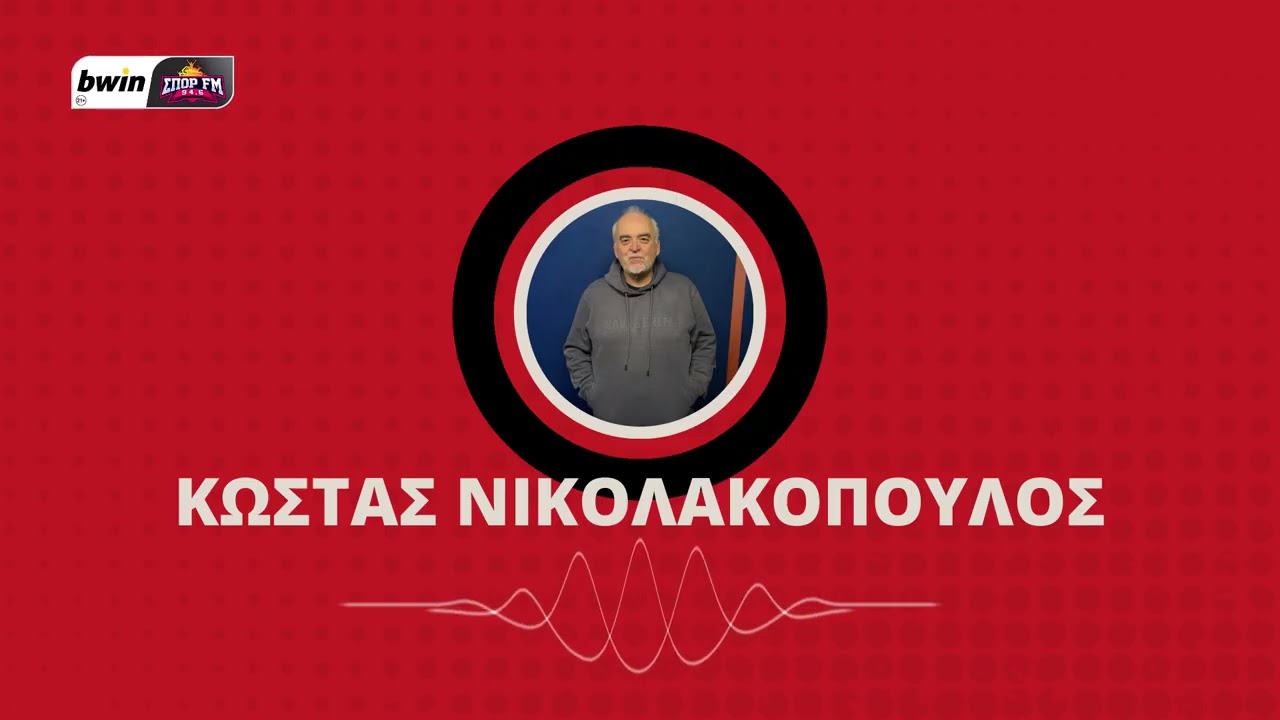 Νικολακόπουλος: «Κάταγμα κνήμης ο Ελ Κααμπί, μπαίνει χειρουργείο την Κυριακή»