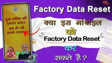 Modi ,Yodi mobile Ko Hard reset kaise kare? || Samsung Galaxy A04e Ko Factory Data Reset Kaise Kare?