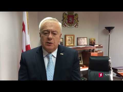 “დათა თუთაშხია” ბულგარულ ენაზე ხელმეორედ გამოიცა