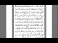 القرآن الكريم كاملا بصوت الشيخ السديس الجزء 21 استمع و اقرا في مصحف المدينة 