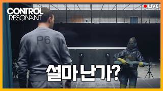 [FULL] 설마 난가? 싶으면 퍼즐 풀자 l Control Resonant ③ l 1440p 60fps Gameplay screenshot 4