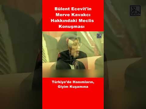 Bülent Ecevit, Merve Kavakcı Hakkında Konuşuyor #bülentecevit #32gün #shorts #meclis #reels