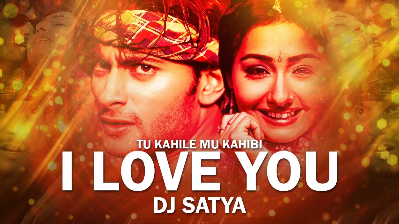 Tu Kahile Mu Kahibi  I Love You   Remix  DJ Satya  Kumar Bapi  Ira Mohanty