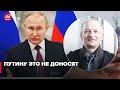 📉 На Россию наступает настоящая катастрофа, – Сергей Алексашенко